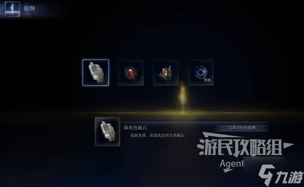 黑夜困难模式怎么过__星海传说2图文攻略角色