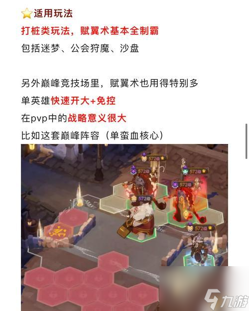 dnf手游远征__勇者远征攻略