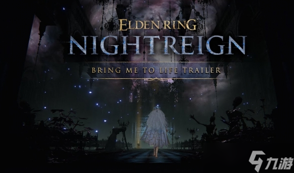 《法环 黑夜君临》新预告让粉丝疯狂 经典神曲助攻_《法环 黑夜君临》新预告让粉丝疯狂 经典神曲助攻_