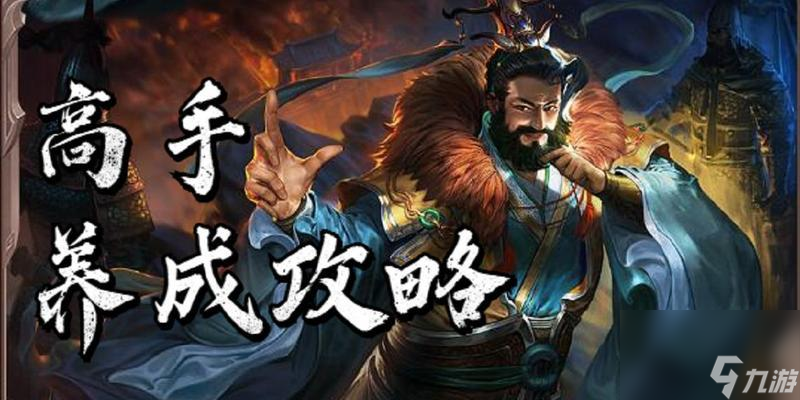 _三国演义许攸人物形象_三国许攸死是哪一集