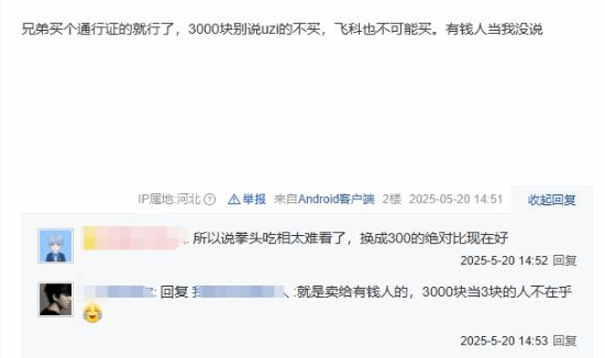 名人堂点券超值礼包概率_名人堂点券礼包_