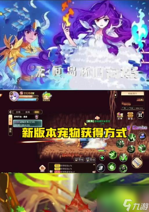 彩虹岛买的宠物在哪里_彩虹岛宠物类型图_