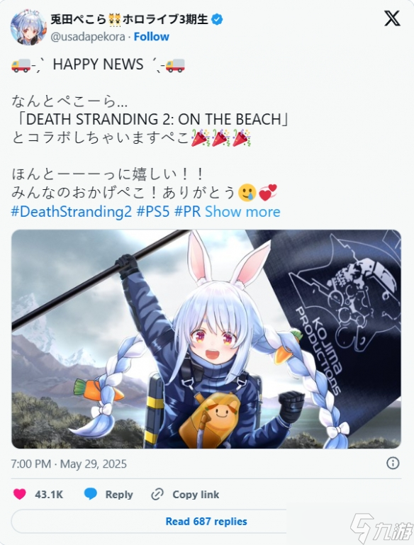 小岛秀夫还是个管人痴?《死亡搁浅2》兔田佩克拉出演__小岛秀夫还是个管人痴?《死亡搁浅2》兔田佩克拉出演