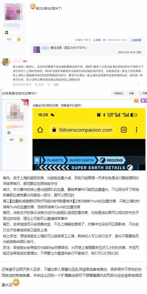 绝地潜兵解锁__绝地士兵