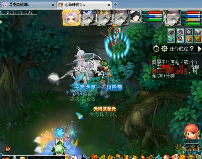 129 级女儿村，愤怒神佑无级别 5 特技！这也太恐怖了吧？