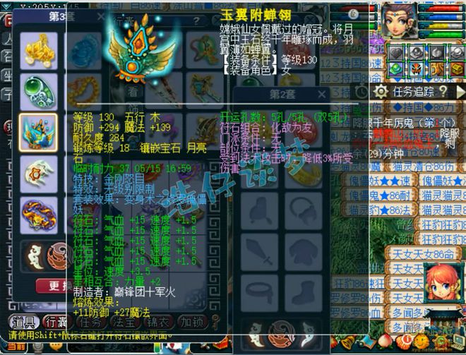_梦幻西游特技愤怒消耗排名_梦幻西游加愤怒特技