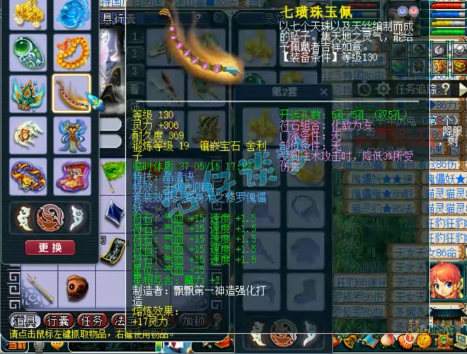 梦幻西游加愤怒特技__梦幻西游特技愤怒消耗排名