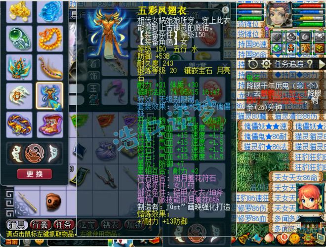 _梦幻西游加愤怒特技_梦幻西游特技愤怒消耗排名