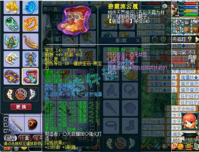 _梦幻西游特技愤怒消耗排名_梦幻西游加愤怒特技