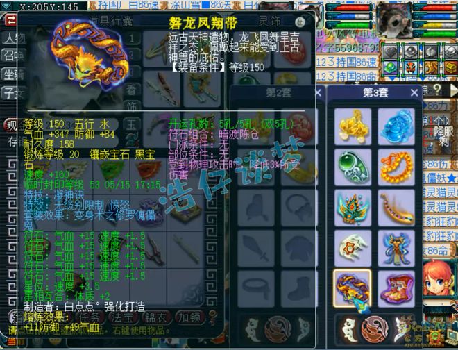 梦幻西游特技愤怒消耗排名__梦幻西游加愤怒特技