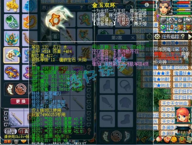 _梦幻西游加愤怒特技_梦幻西游特技愤怒消耗排名