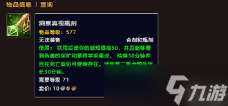 魔兽世界灰烬擦剂_魔兽世界快速刷灰烬_