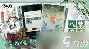 踏风武僧升级天赋_风行和踏风_