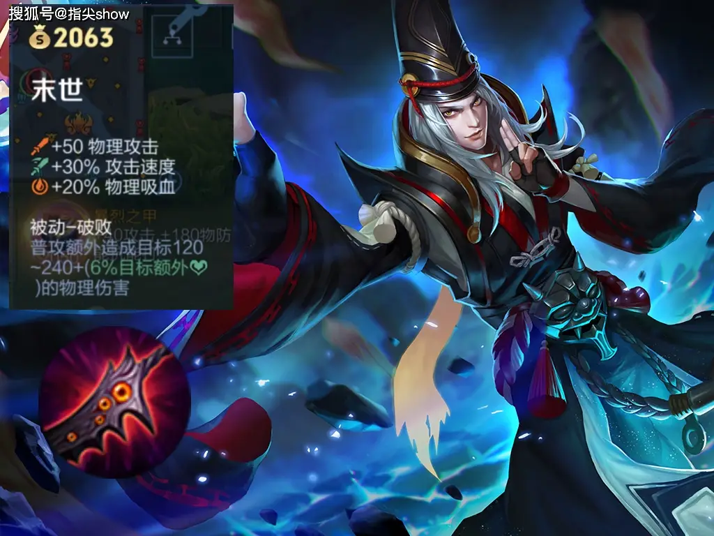 吸血装可以叠加吗__新版吸血装备