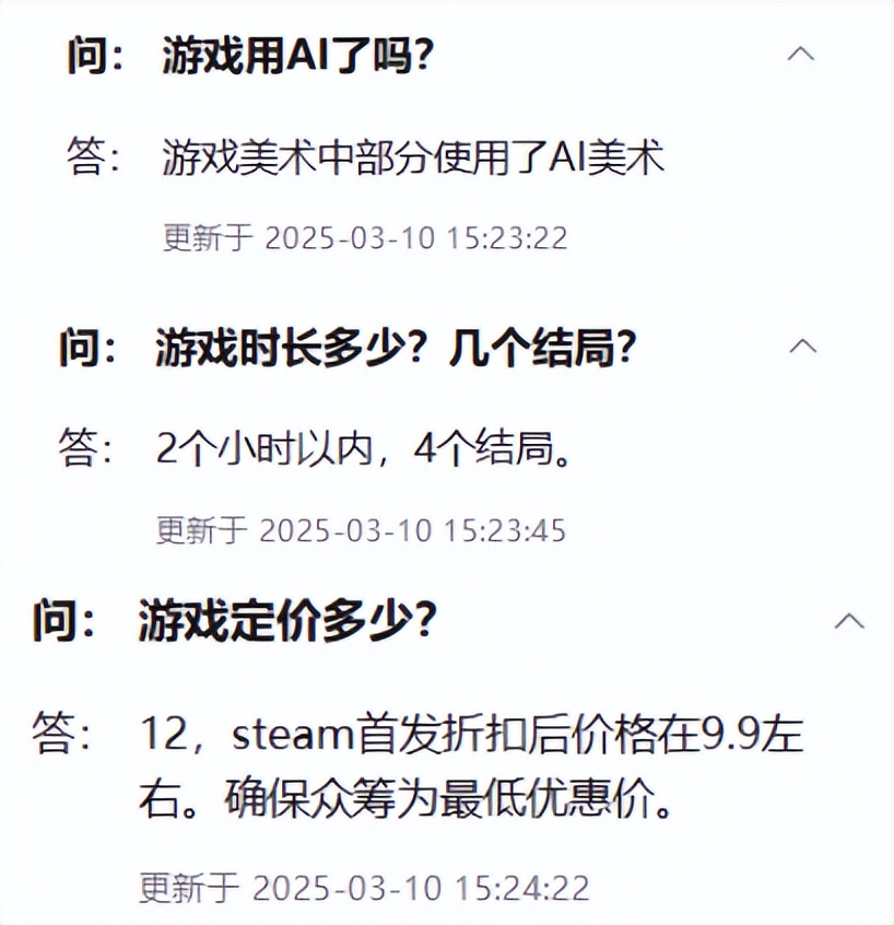 国产Galgame众筹14万后跑路？制作组回应__国产Galgame众筹14万后跑路？制作组回应