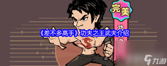 功夫精彩片段琴魔_功夫琴魔二人组叫什么_