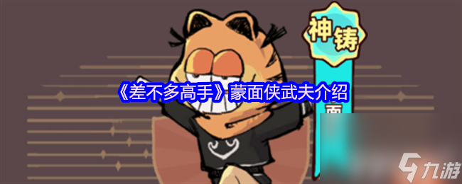 _功夫精彩片段琴魔_功夫琴魔二人组叫什么