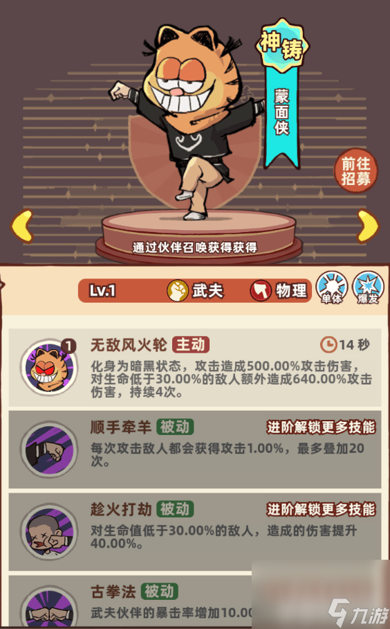_功夫琴魔二人组叫什么_功夫精彩片段琴魔