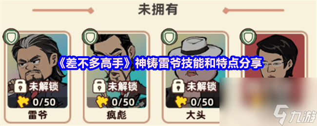 _功夫琴魔二人组叫什么_功夫精彩片段琴魔