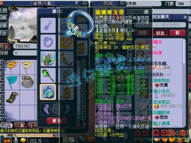 _梦幻锻造等级有什么用_梦幻西游锻造等级不许上架