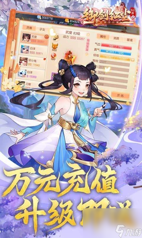 红尘剑匣有用吗_御剑红尘无限铜币内部扶持号专属通道 职业选择与定位_