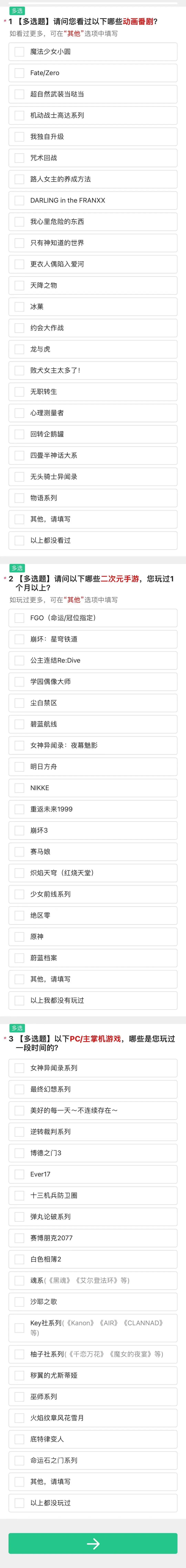 腾讯要出galgame？时薪30，招募学生研究“男性向恋爱游戏”剧情__腾讯要出galgame？时薪30，招募学生研究“男性向恋爱游戏”剧情