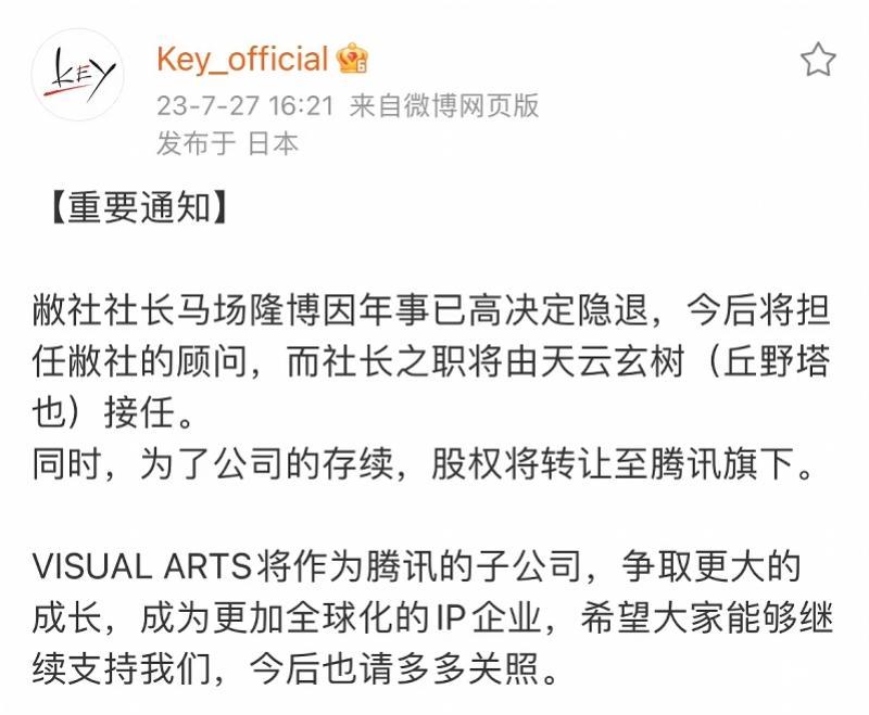 腾讯要出galgame？时薪30，招募学生研究“男性向恋爱游戏”剧情__腾讯要出galgame？时薪30，招募学生研究“男性向恋爱游戏”剧情