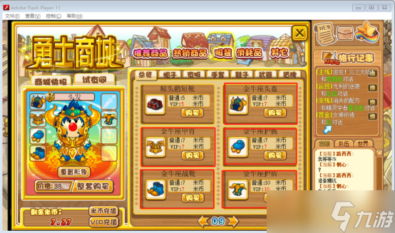 _摩尔勇士晶石_摩尔勇士各类宝石有什么用