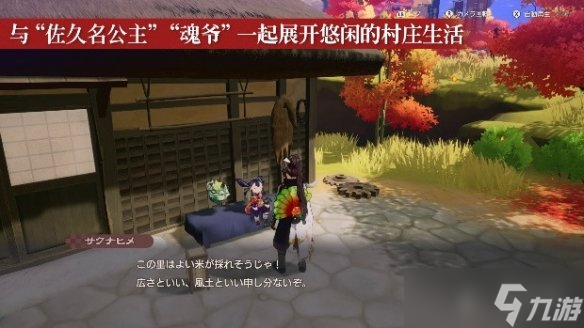 _符文工房同人小说_《符文工房》