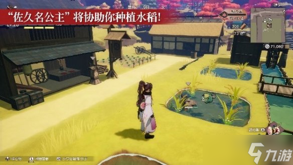 符文工房同人小说__《符文工房》