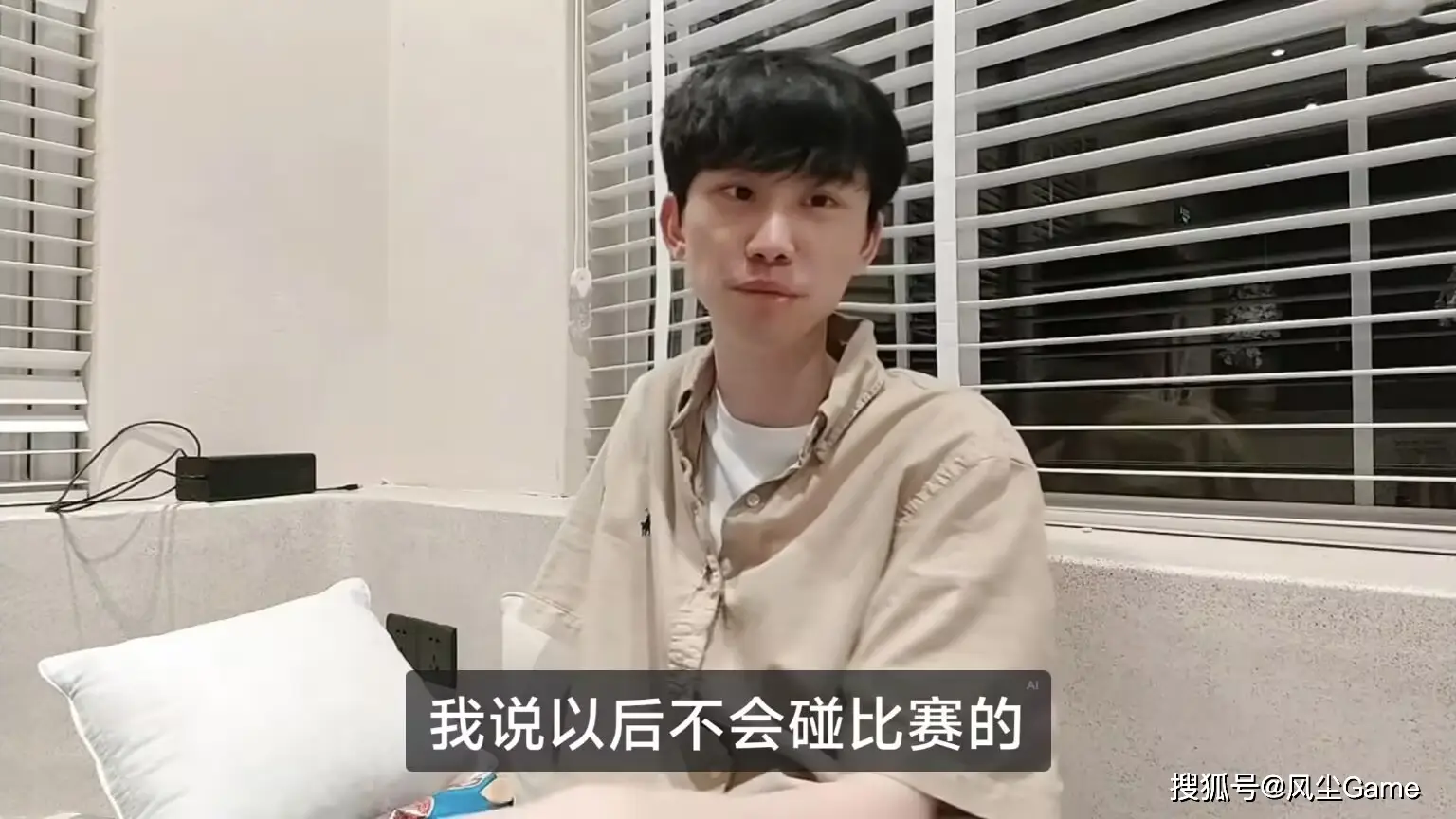 LPL 第二赛段季后赛 1 天打响！Doinb 真要退役？