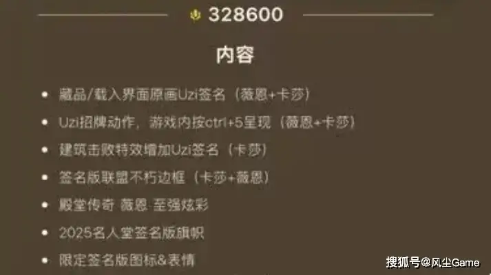 Uzi卡莎皮肤最高售价3286！T1老板再谈Zeus：我们永远把他当家人_Uzi卡莎皮肤最高售价3286！T1老板再谈Zeus：我们永远把他当家人_