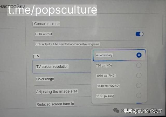 Switch 2开箱视频偷跑！这是你不能错过的最新消息？