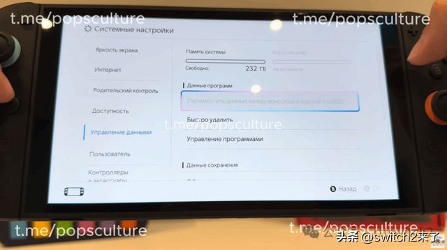 ps4pro开hdr画面发白__升国旗底座画面下载