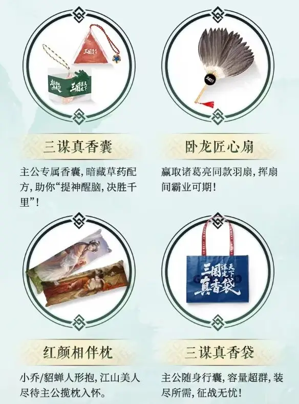 _今日开展！三谋参展中国国际动漫节，coser、小游戏等你来玩！_今日开展！三谋参展中国国际动漫节，coser、小游戏等你来玩！