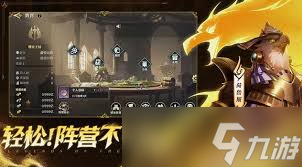 荒野国度选阵容？新手用均衡型，要高伤害就选输出型？