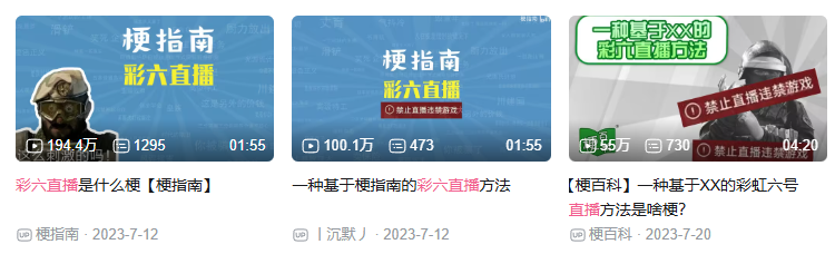 为什么经过六年直播真空期后，《彩虹六号：围攻》在国内的热度依旧长盛不衰？_为什么经过六年直播真空期后，《彩虹六号：围攻》在国内的热度依旧长盛不衰？_