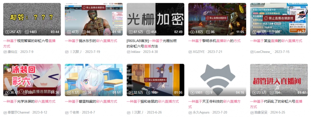为什么经过六年直播真空期后，《彩虹六号：围攻》在国内的热度依旧长盛不衰？_为什么经过六年直播真空期后，《彩虹六号：围攻》在国内的热度依旧长盛不衰？_