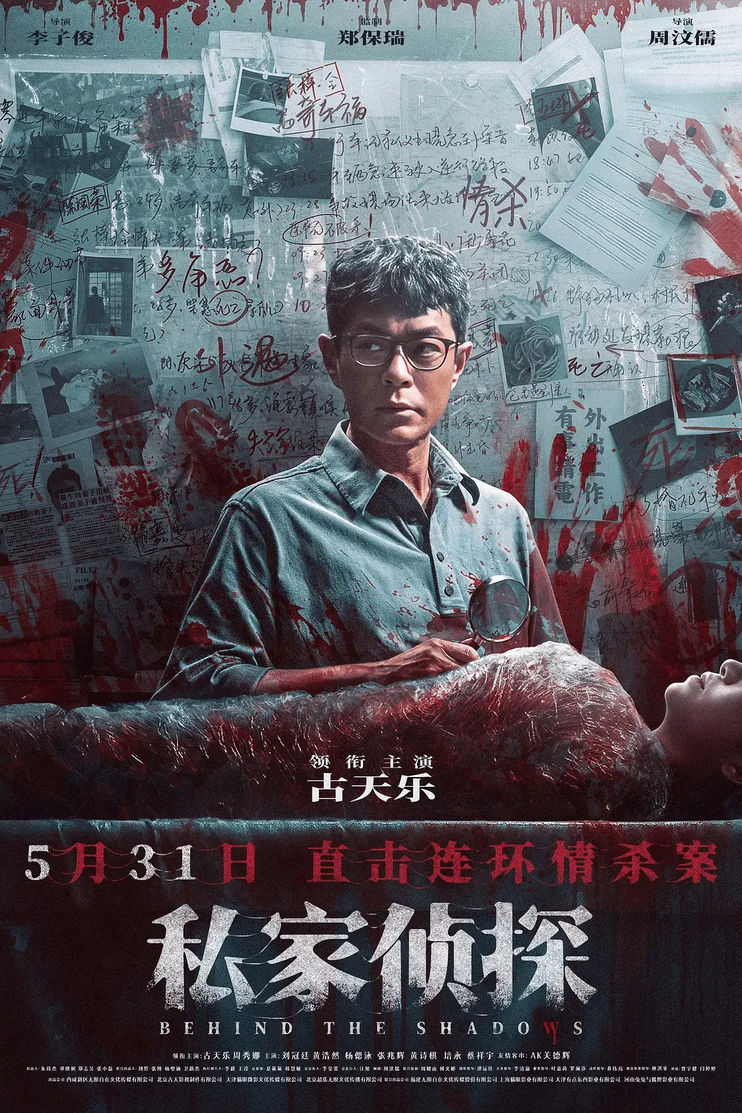 六月院线片单：看到蓝胖子，就知道暑假快要开始了__播放胖子电影