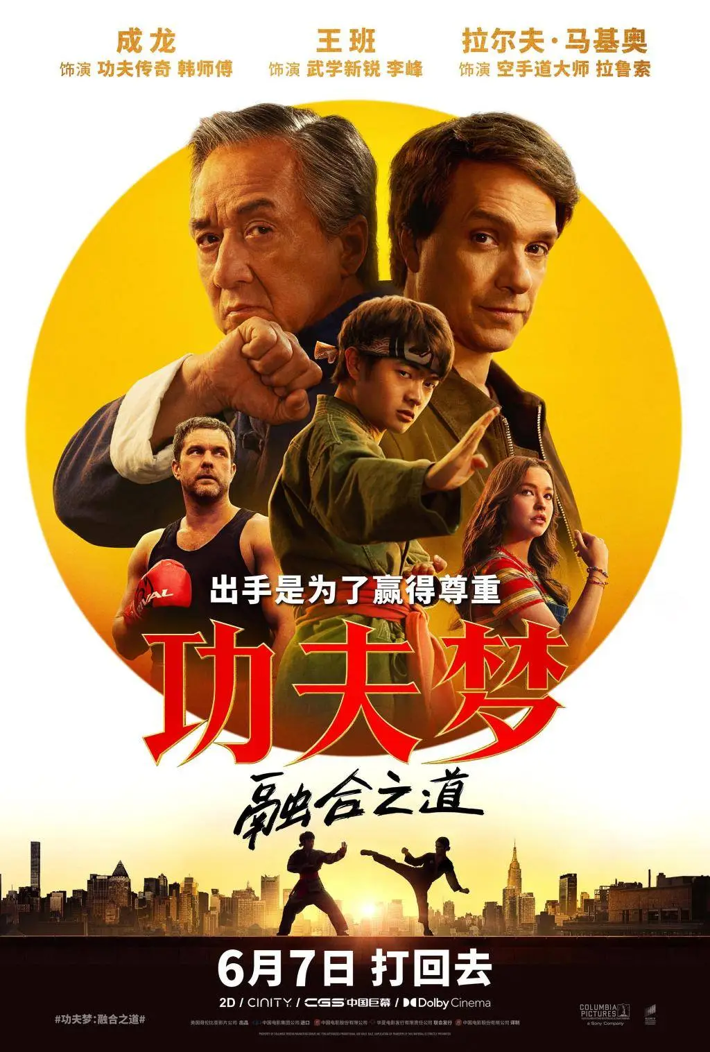 播放胖子电影__六月院线片单：看到蓝胖子，就知道暑假快要开始了
