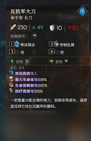 恶意不息后期强力bd推荐？掌握它轻松应对各种挑战