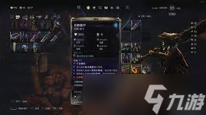_恶意不息后期强力BD怎么搭配_恶意不息后期强力BD怎么搭配