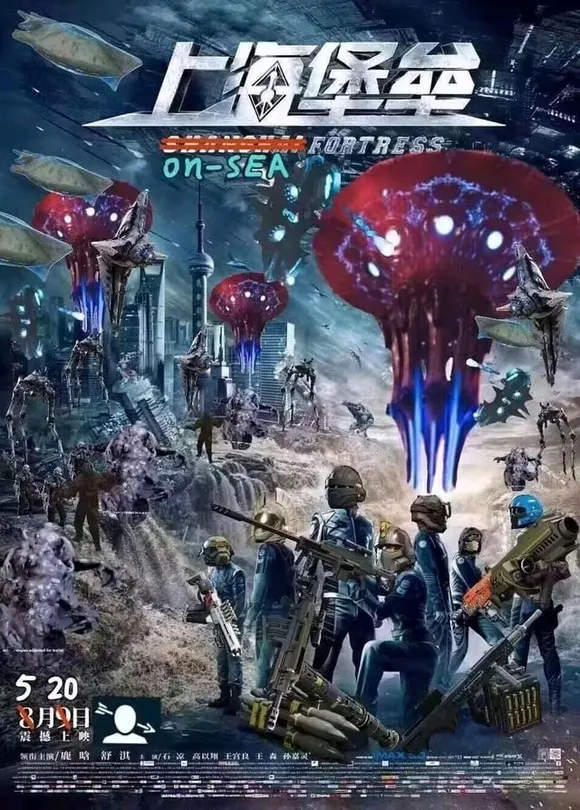 上海保卫战的意义_上海保卫战有没有上海人_