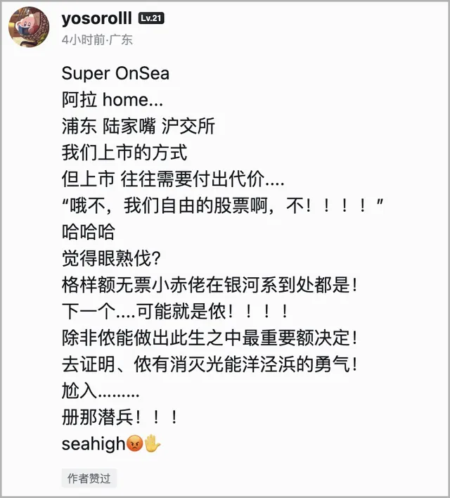 _上海保卫战有没有上海人_上海保卫战的意义