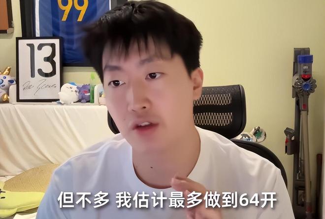 管泽元预测淘汰赛！BLG与IG谁能突出重围？