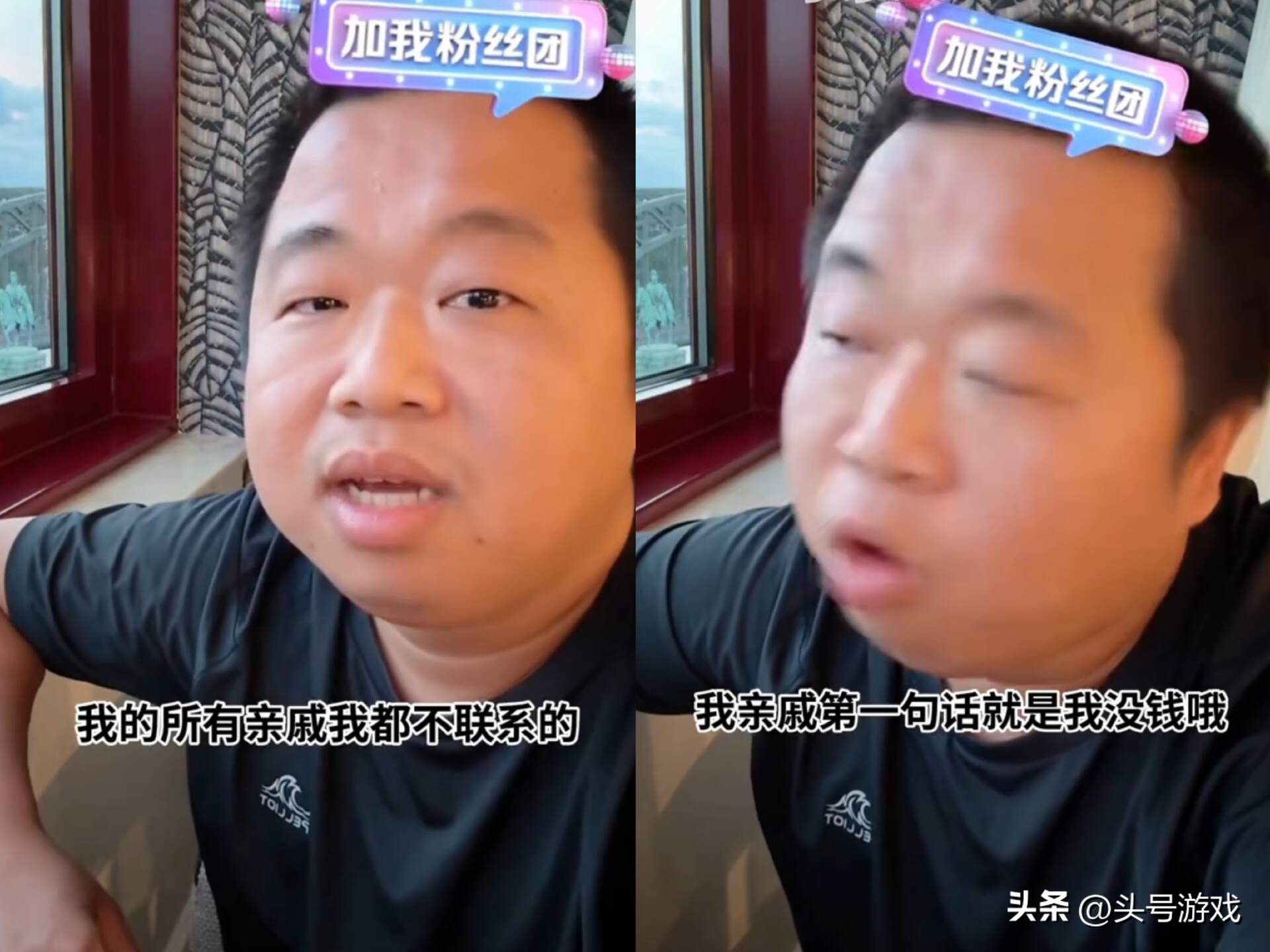 _蓝战非自称被踢出家族群：亲戚认为我吸走了祖上所有的运气！_蓝战非自称被踢出家族群：亲戚认为我吸走了祖上所有的运气！