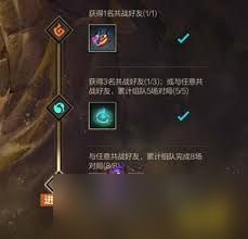 英雄联盟手游怎么与好友组队开黑？超全攻略来了