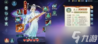 剑网三指尖江湖附魔系统有多强？属性提升超显著