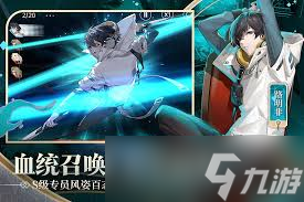 _剑三指尖江湖装备_指尖江湖剑网三