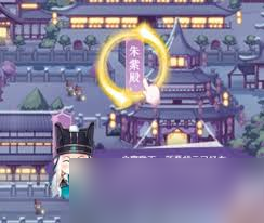 全民养成之女皇陛下，如何打造绝美凰家别苑？快来看看